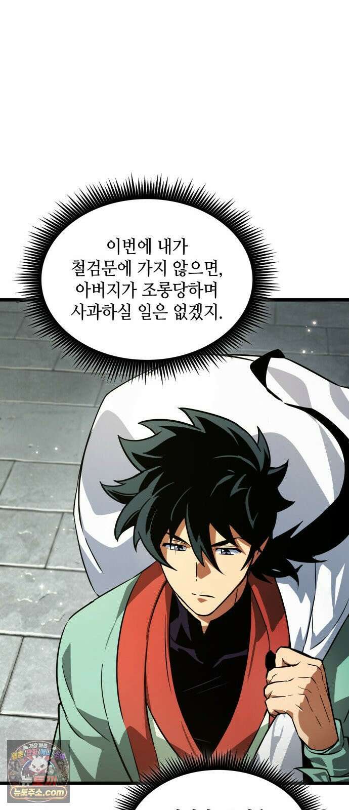 모든걸 기억하는 천재무사 제 6화 15