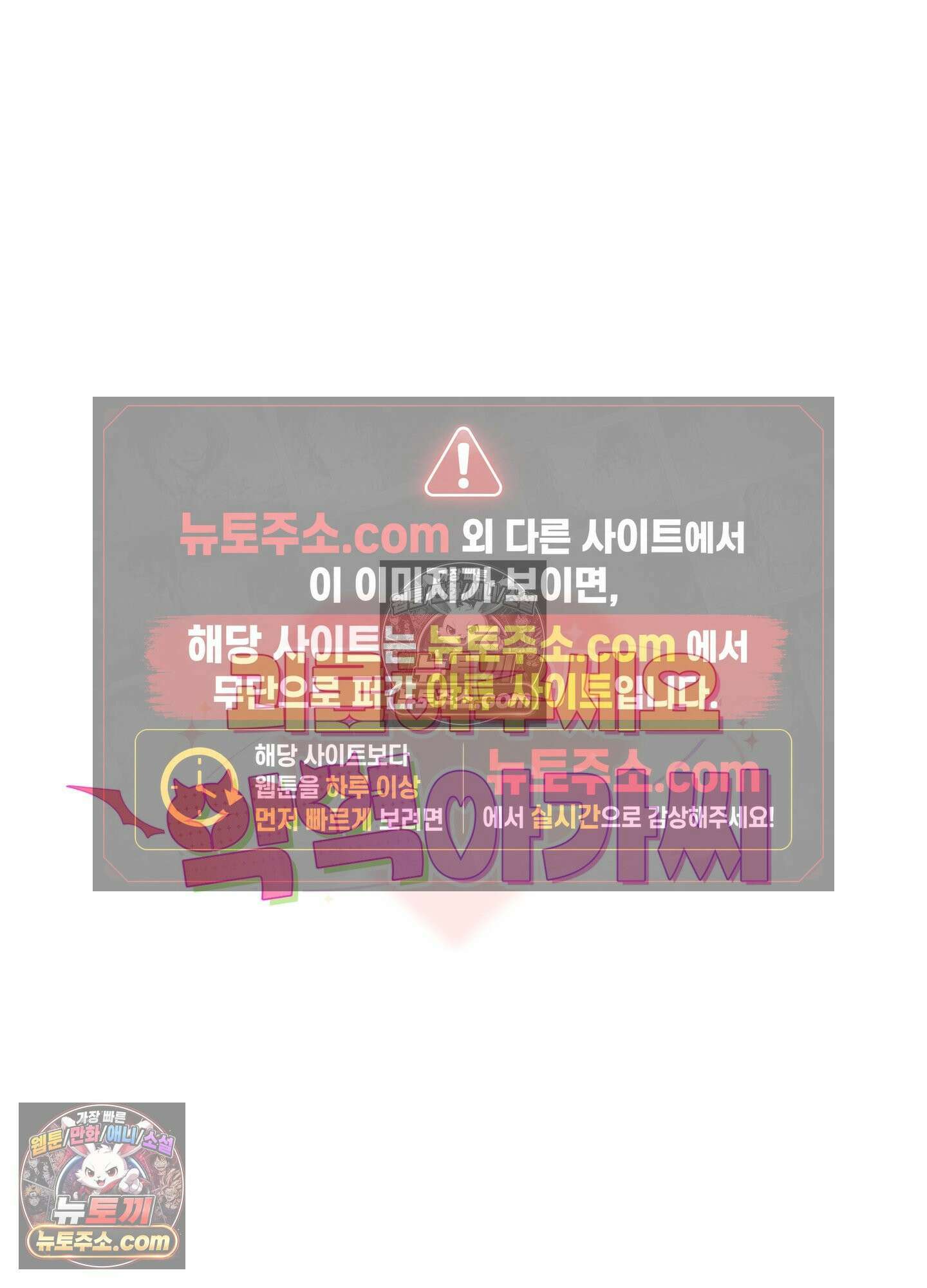 괴롭혀주세요 악역 아가씨 9화 6