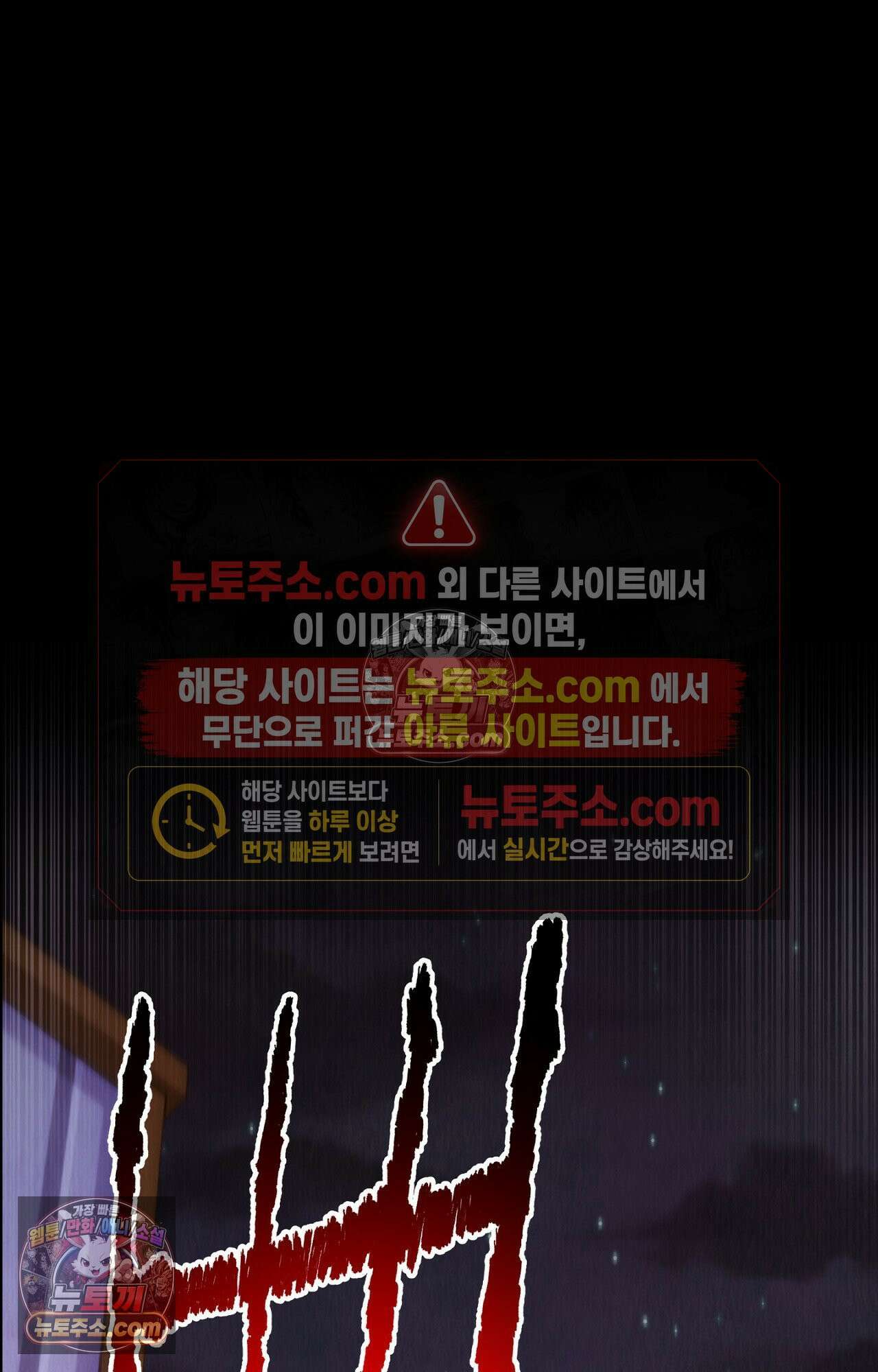 이 작품은 픽션입니다 4화 4