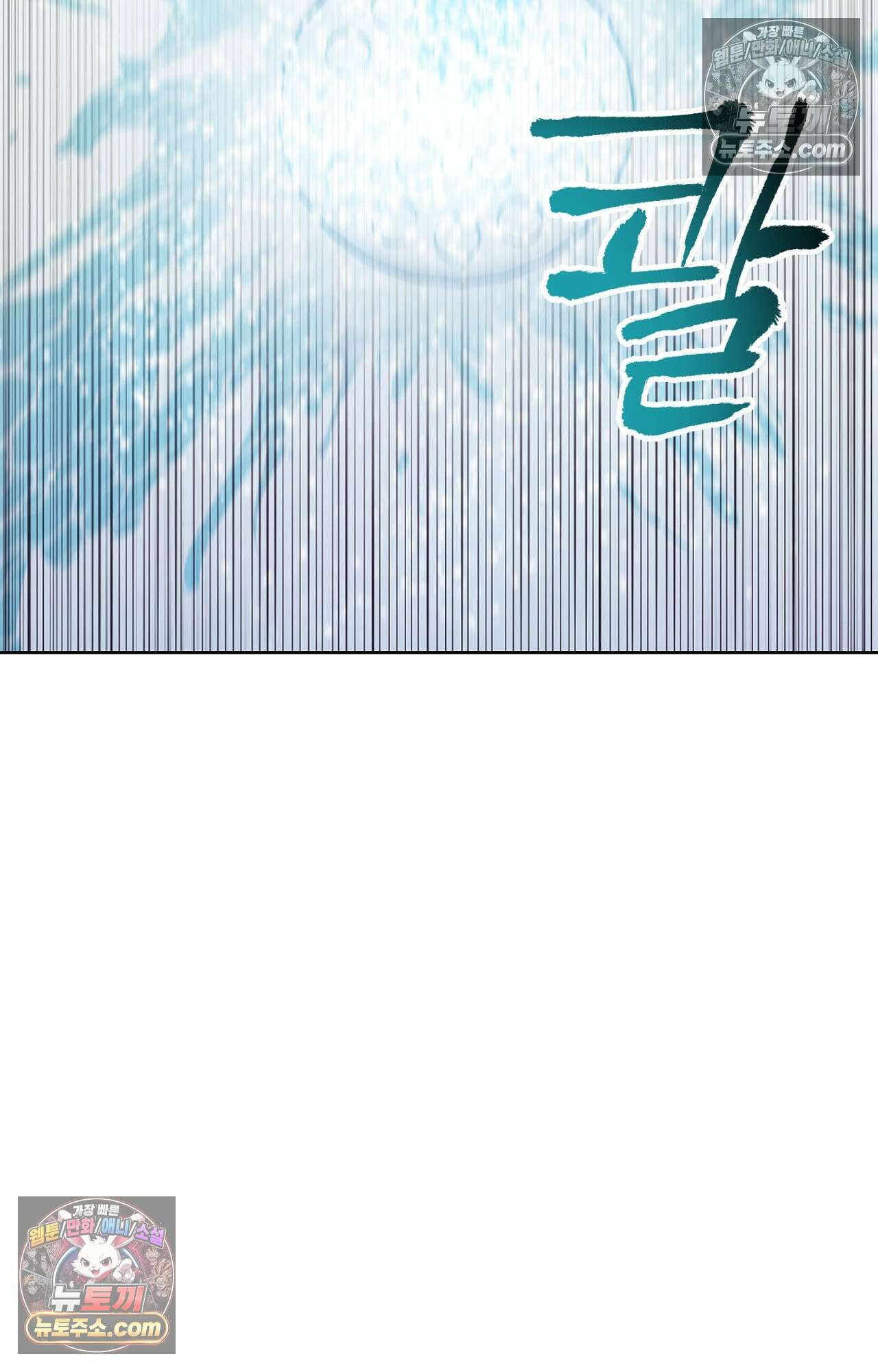 이 작품은 픽션입니다 4화 8