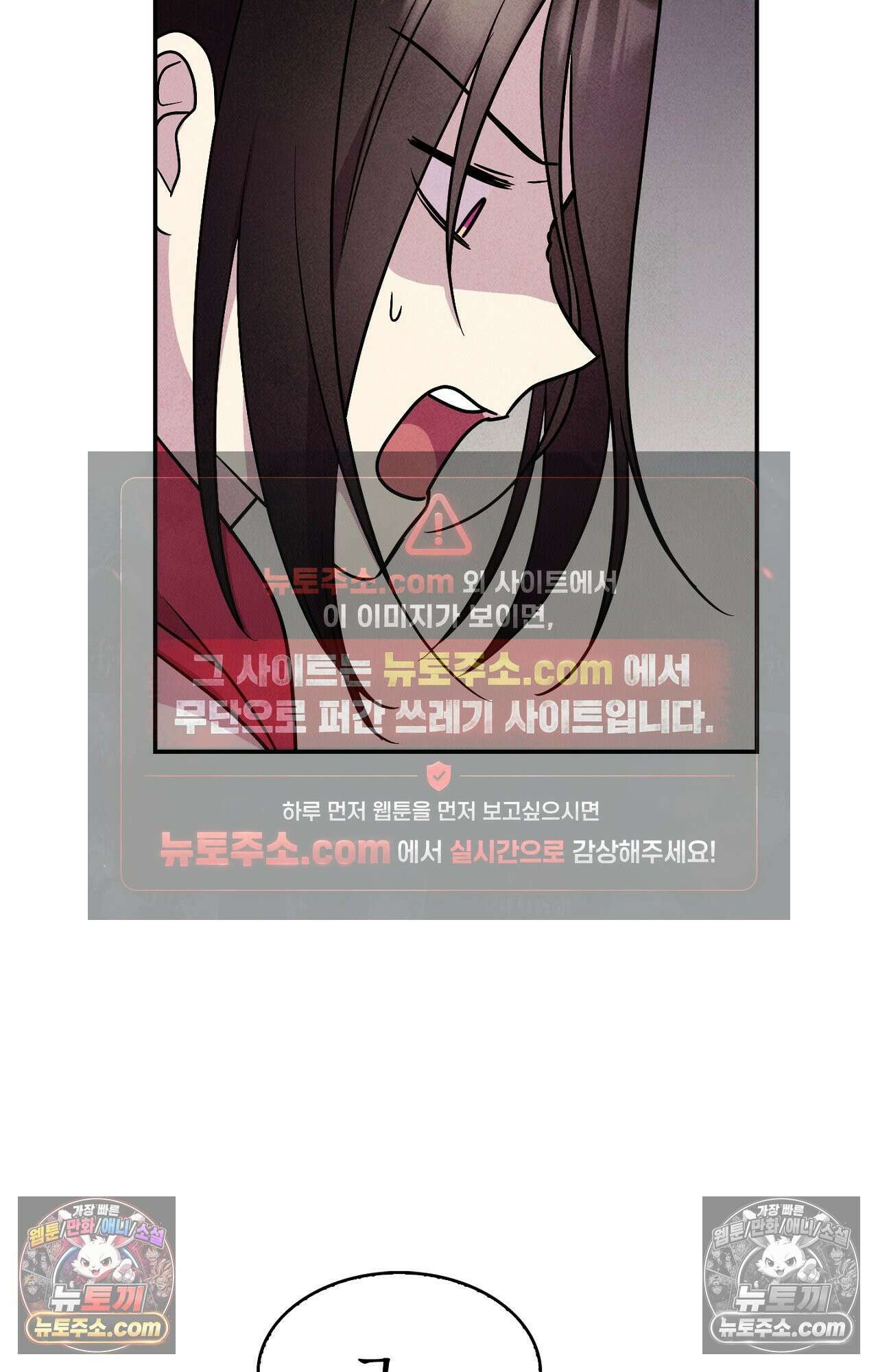 이 작품은 픽션입니다 4화 62