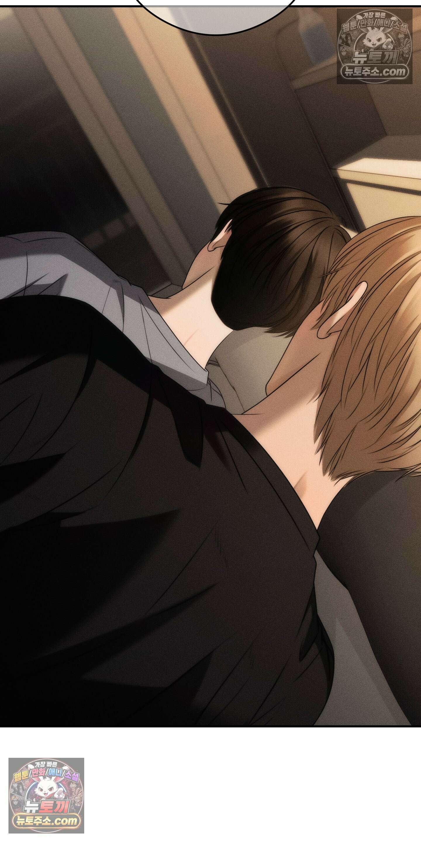 피버 (fever) 8화 7