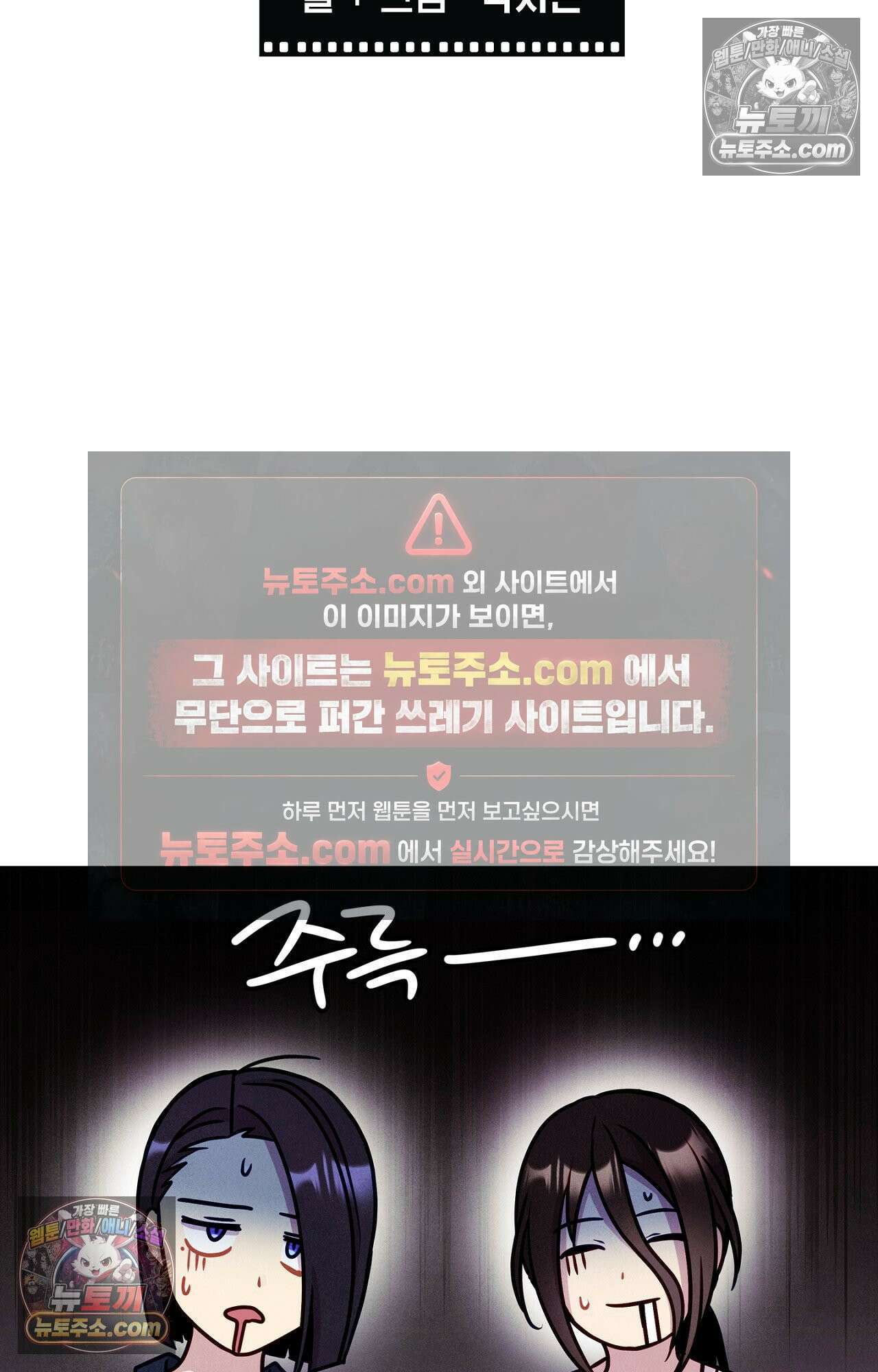 이 작품은 픽션입니다 28화 2