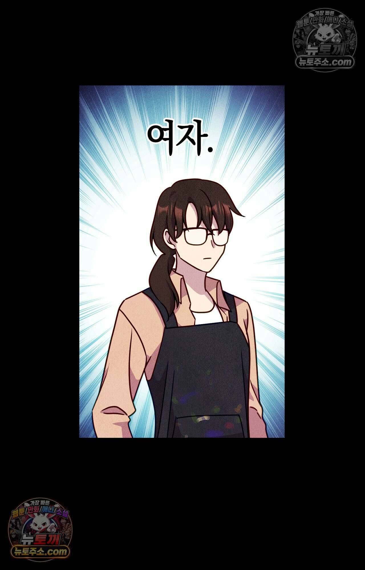이 작품은 픽션입니다 28화 7