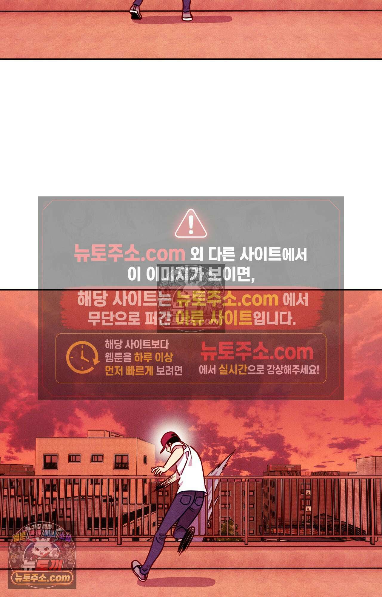이 작품은 픽션입니다 37화 4