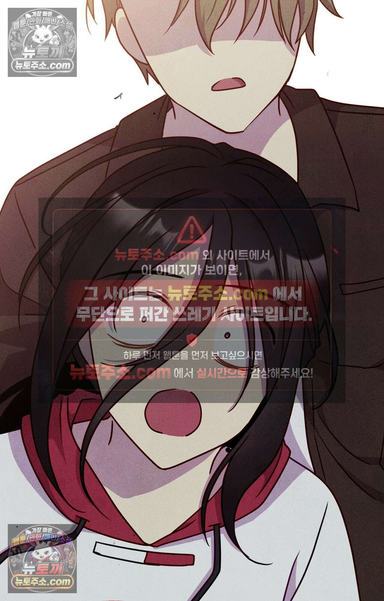 이 작품은 픽션입니다 37화 6