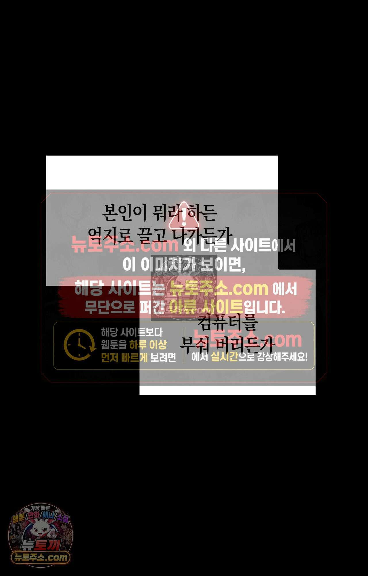 이 작품은 픽션입니다 37화 12