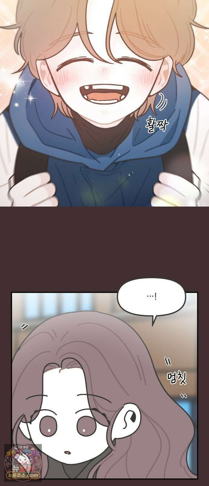 그냥 선생님 307화 5