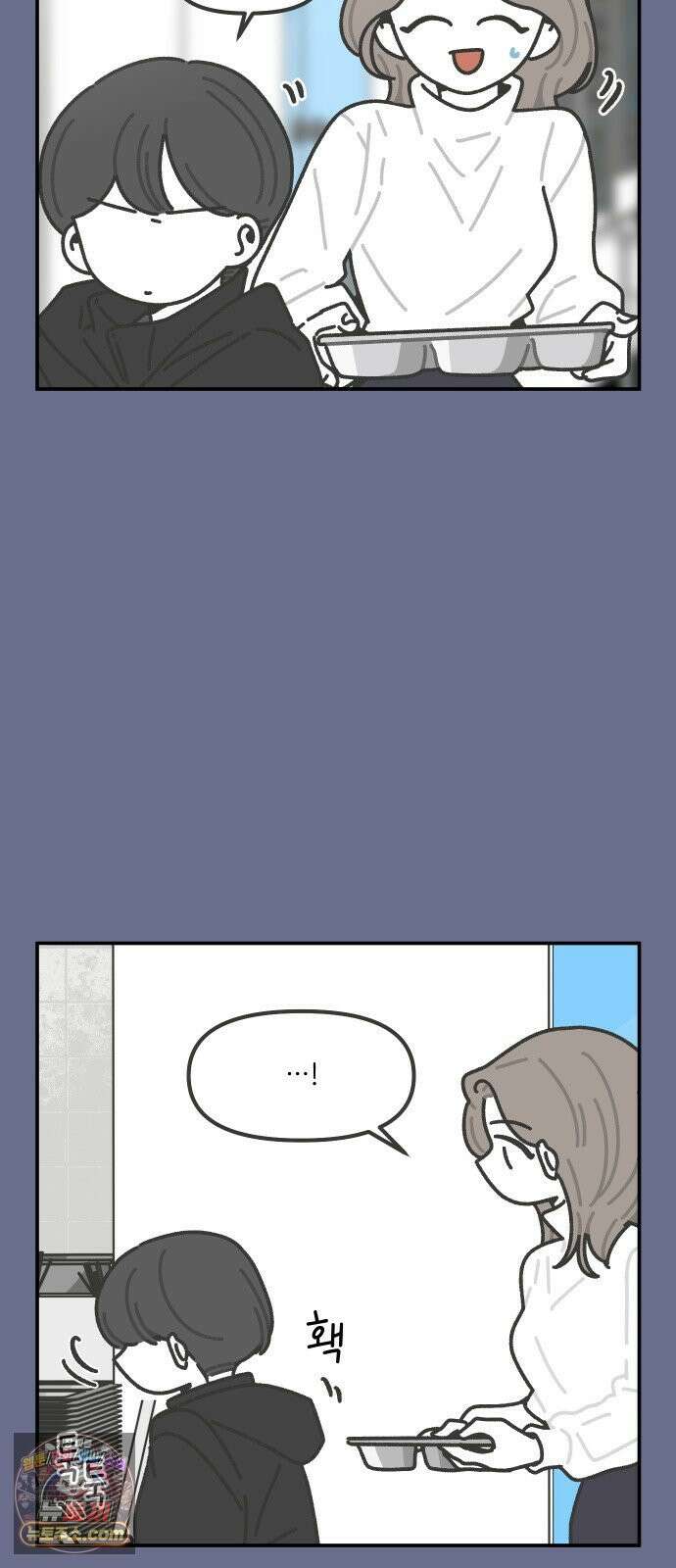 그냥 선생님 344화 5
