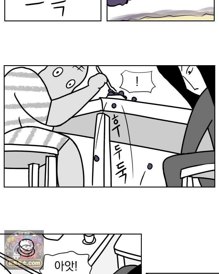 부르다가 내가 죽을 여자뮤지션 외전 12화 남자가 싫어 5
