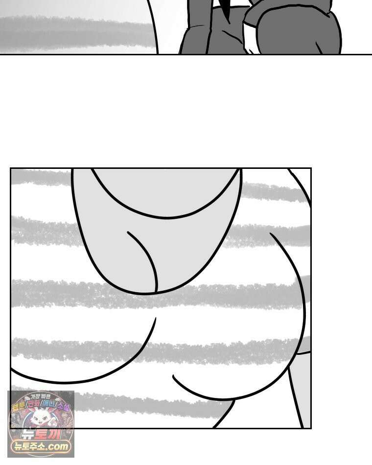 부르다가 내가 죽을 여자뮤지션 외전 12화 남자가 싫어 7