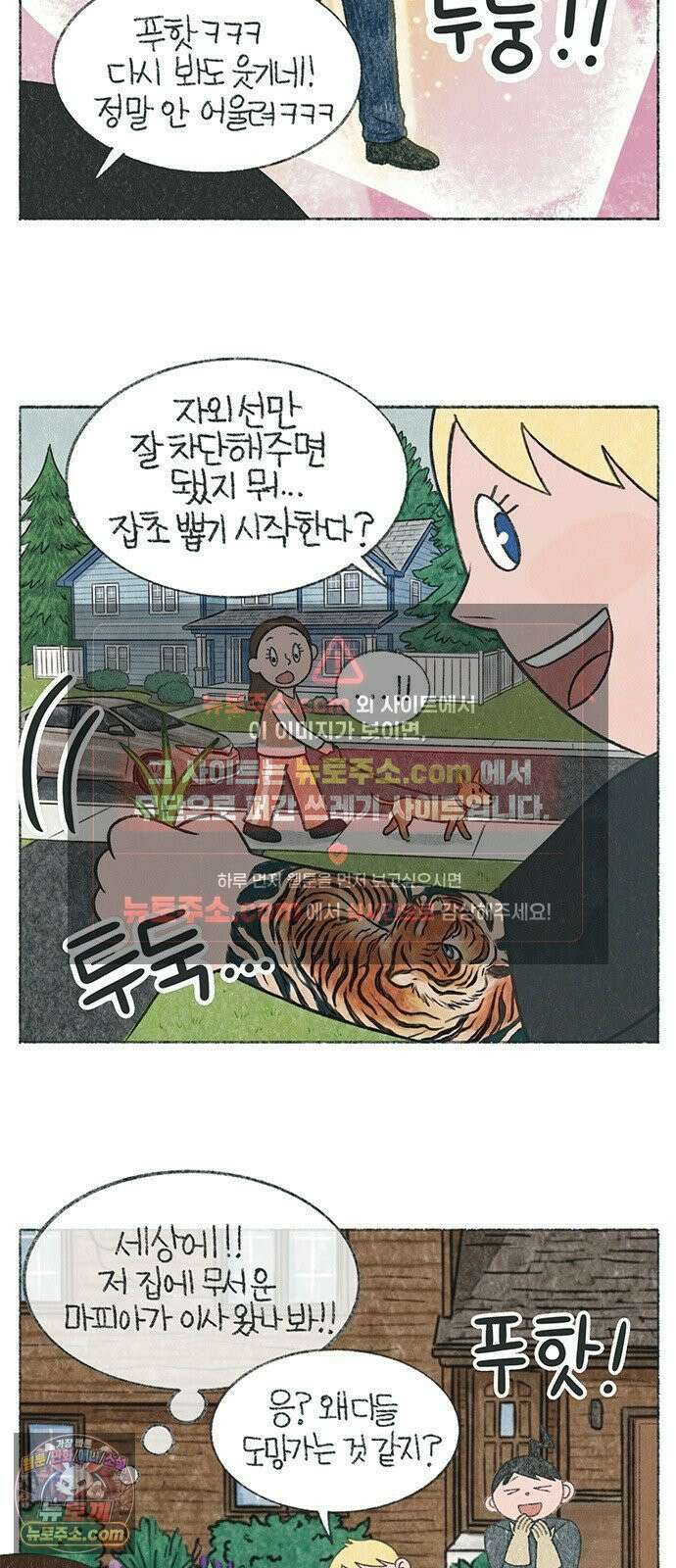 마님이네 미국 시골집 이야기 281화 문신남(?)이 된 올리버 5