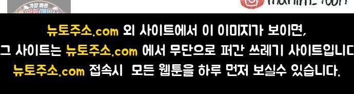 마님이네 미국 시골집 이야기 281화 문신남(?)이 된 올리버 7