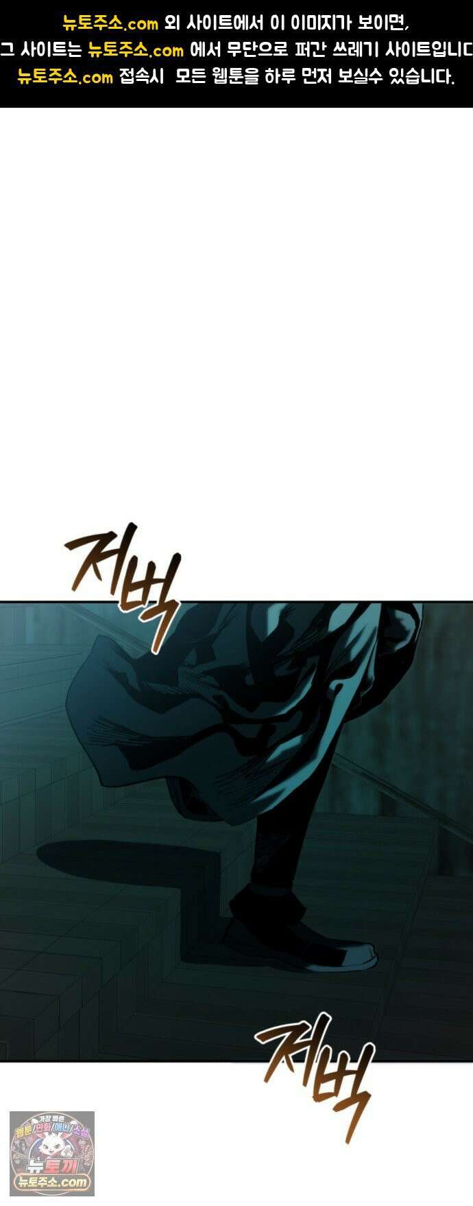 팔문의 옥 63화 1