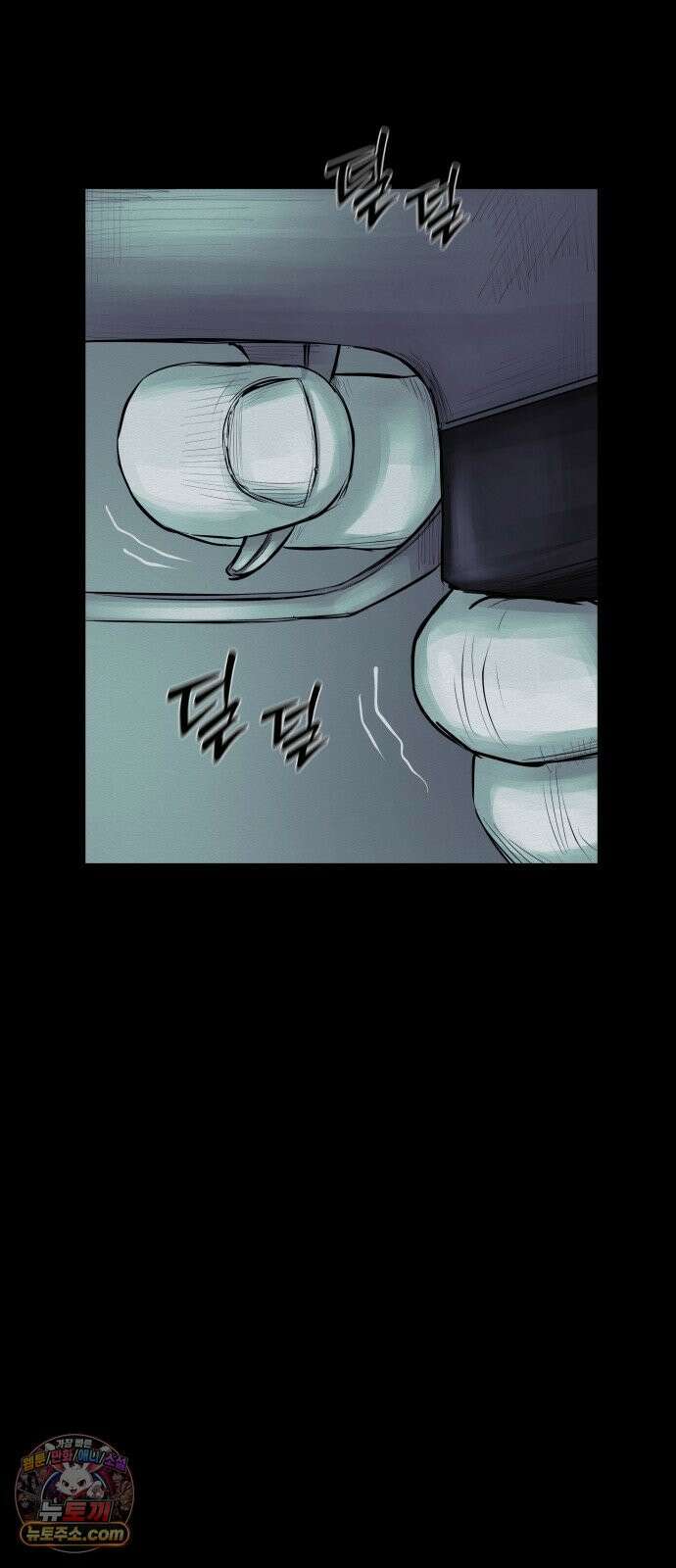 비인간 25화 23