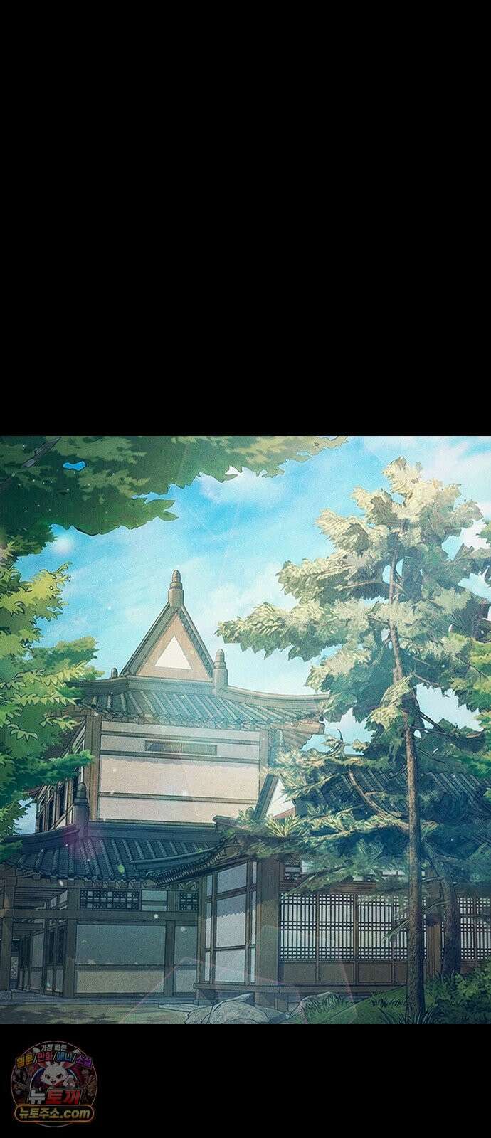 소년교도소 96화 19