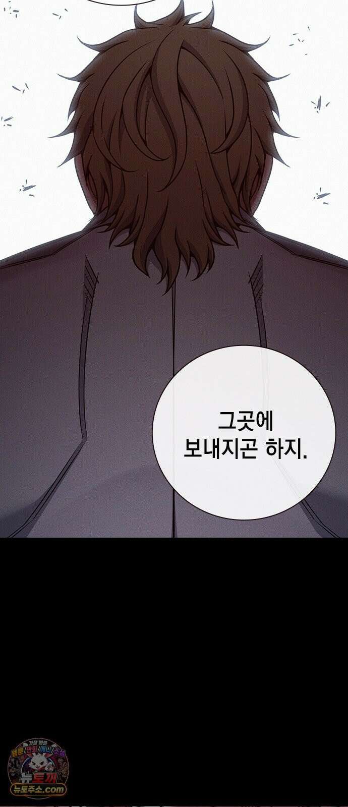 소년교도소 96화 24