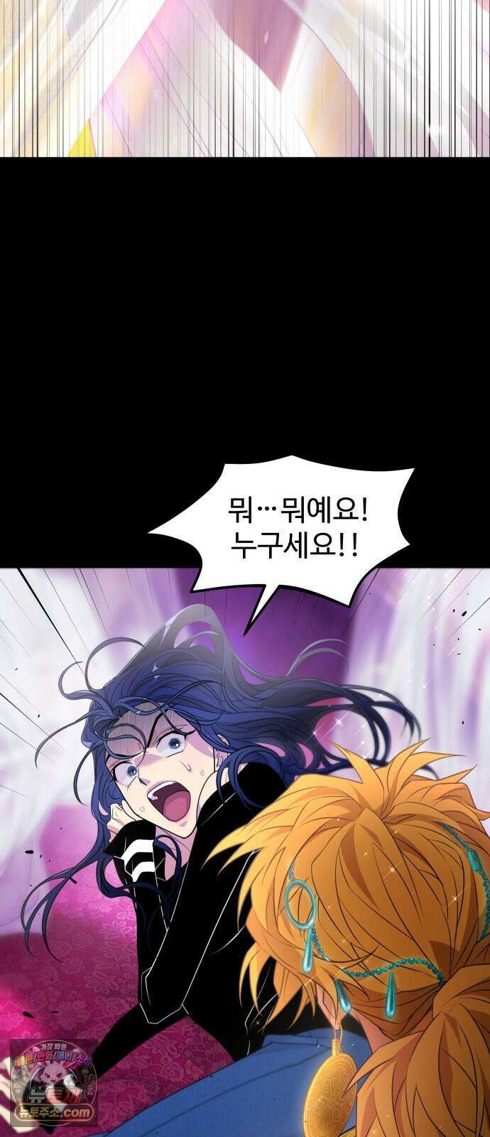 사자의 서 77화 5