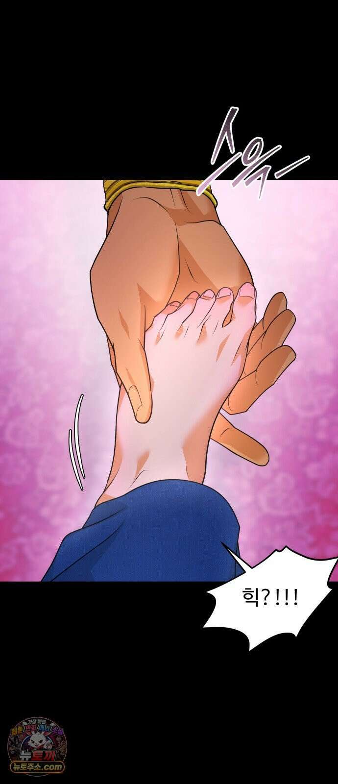 사자의 서 77화 9