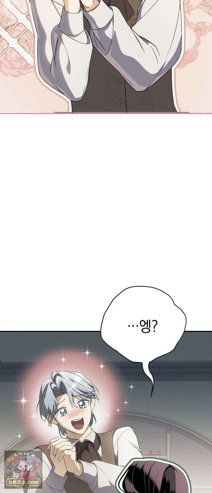 남편도둑 9화 12