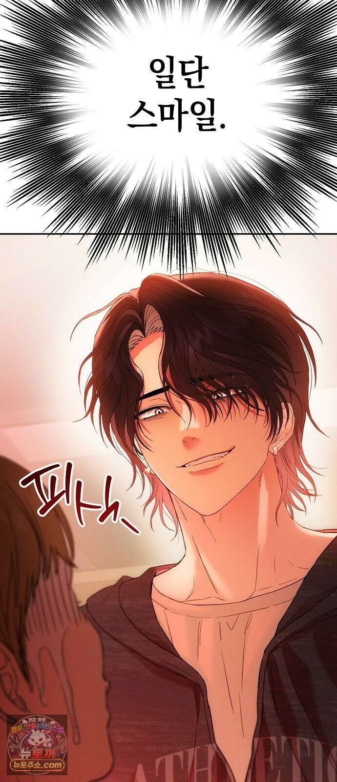 불량순정 5화 20