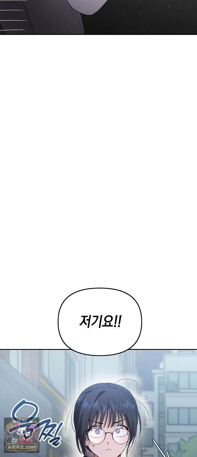 불량순정 5화 43