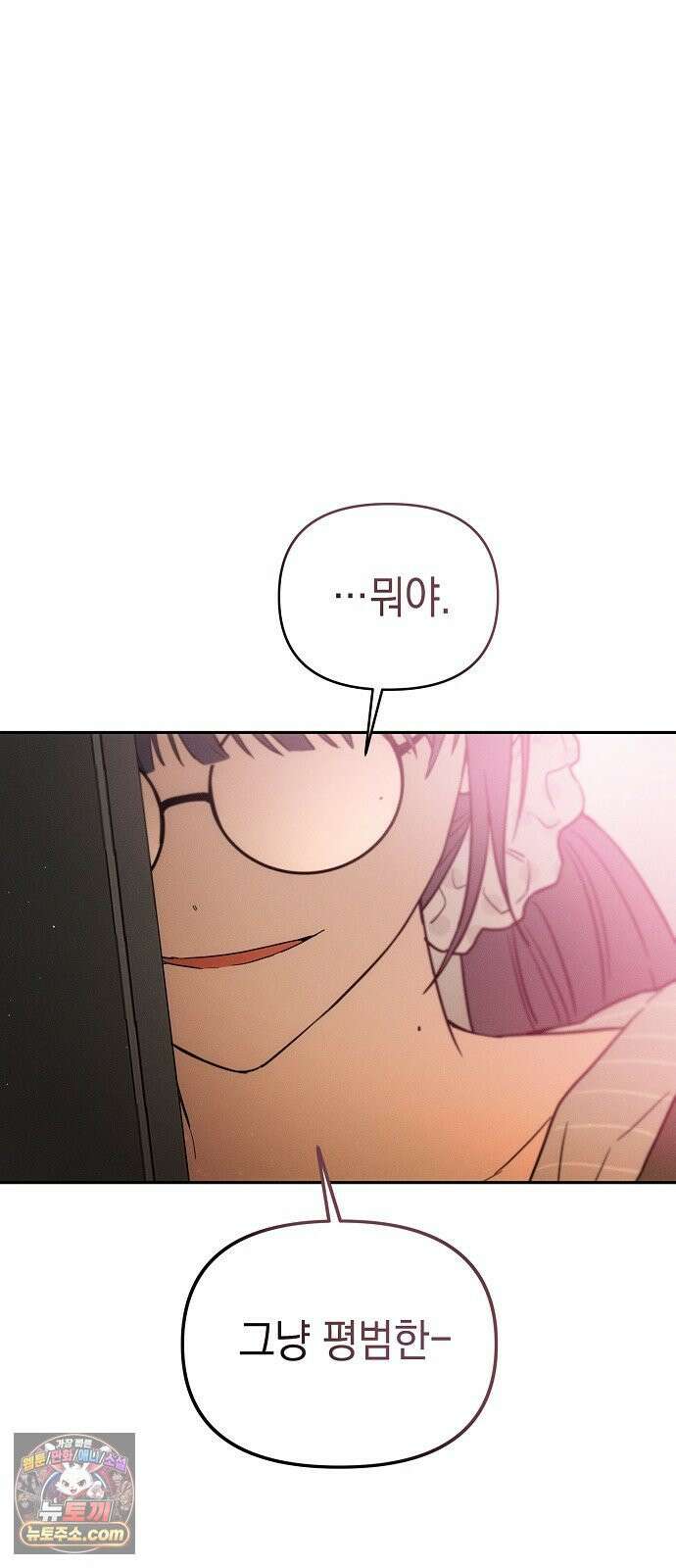 불량순정 5화 74