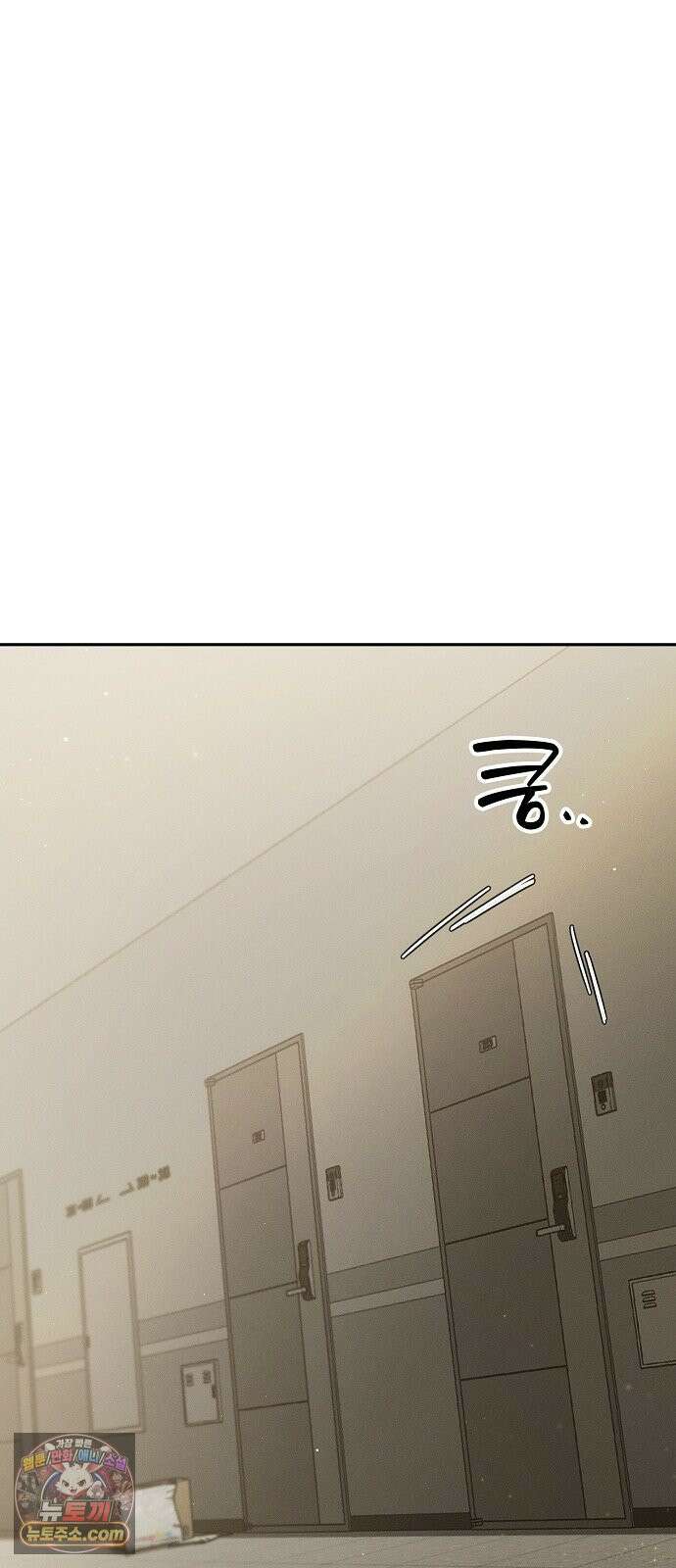 불량순정 5화 75