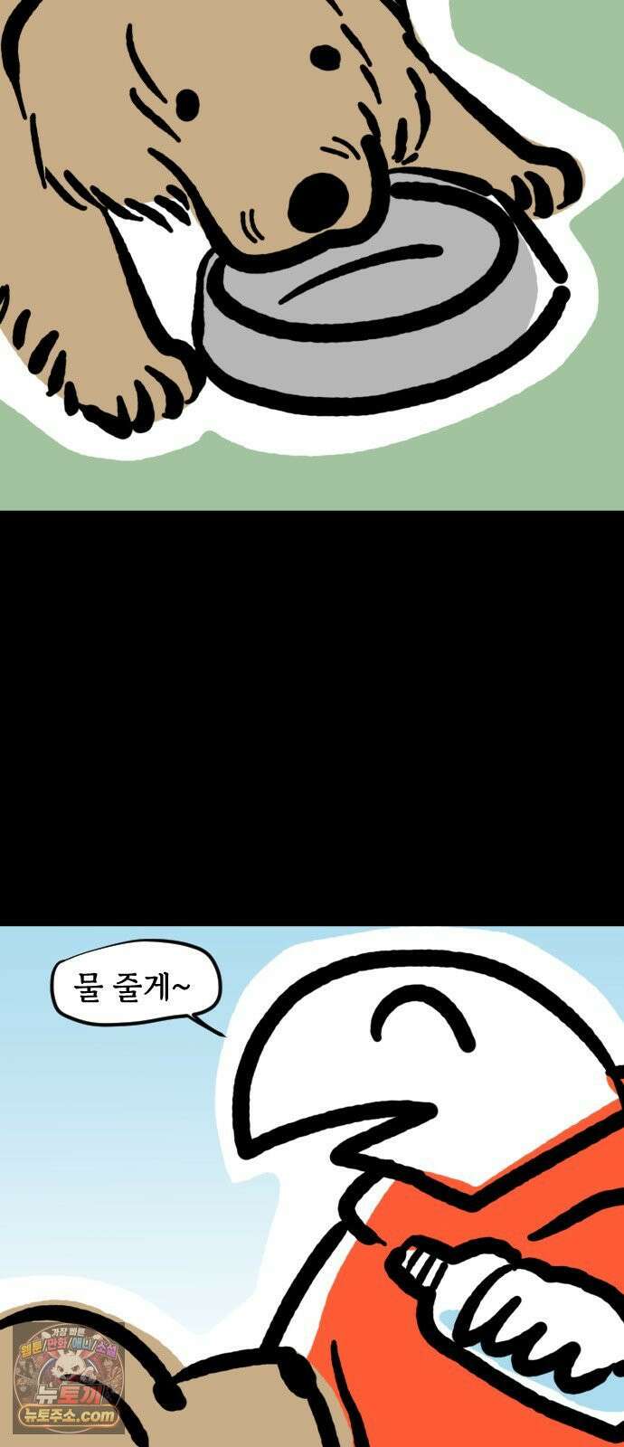 개집사 166화: 돌아온 견종 특집-리트리버 10