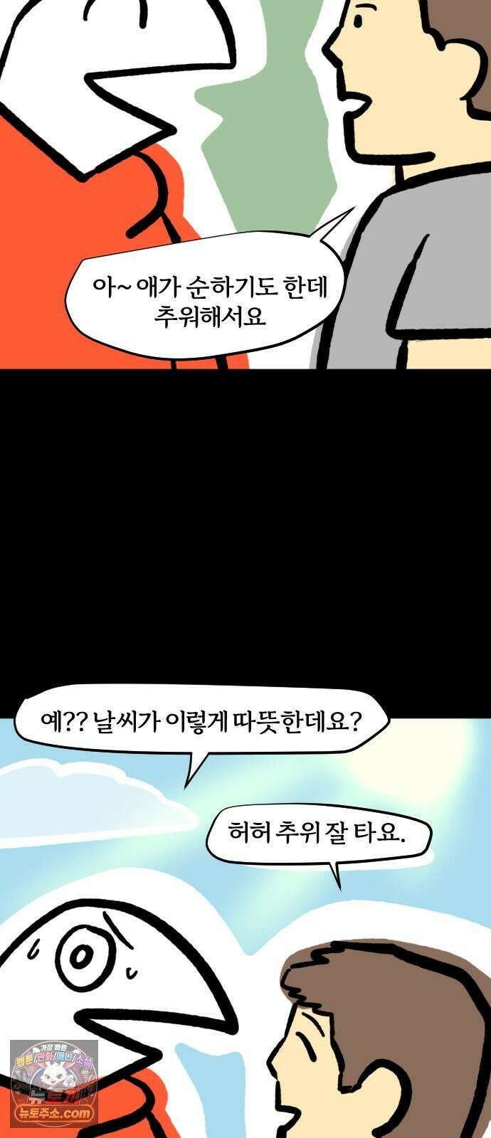 개집사 180화: 돌아온 견종 특집-도베르만 편 15