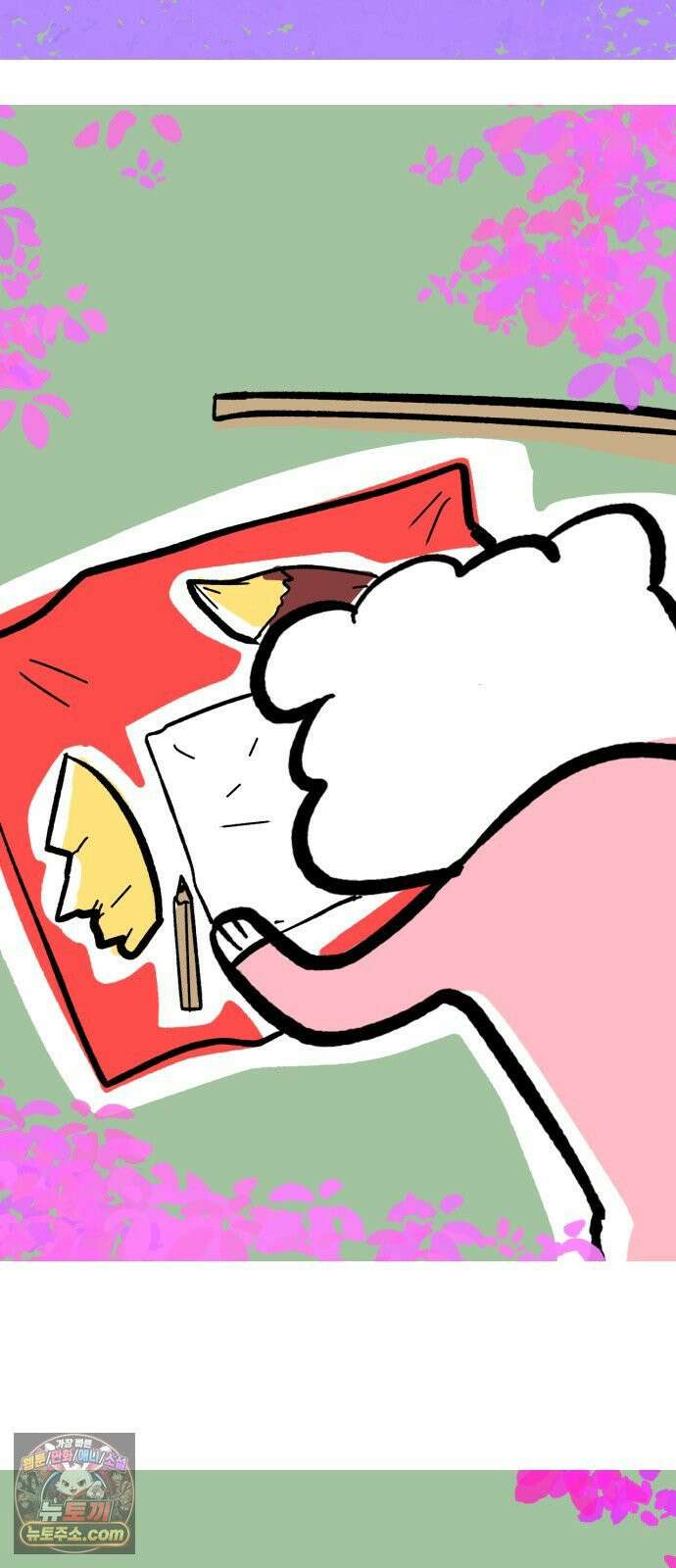 개집사 186화: 작별인사를 하는 법 19