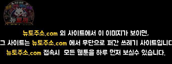 개집사 192화: 한 입만 20