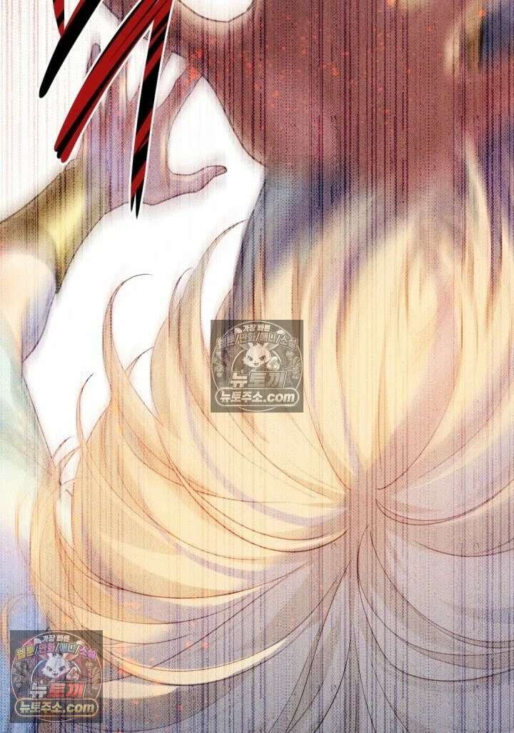 안녕, 나의 폐하 110화 9