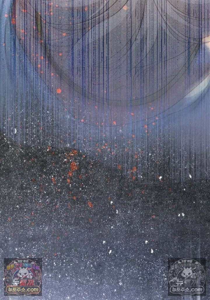 안녕, 나의 폐하 110화 10