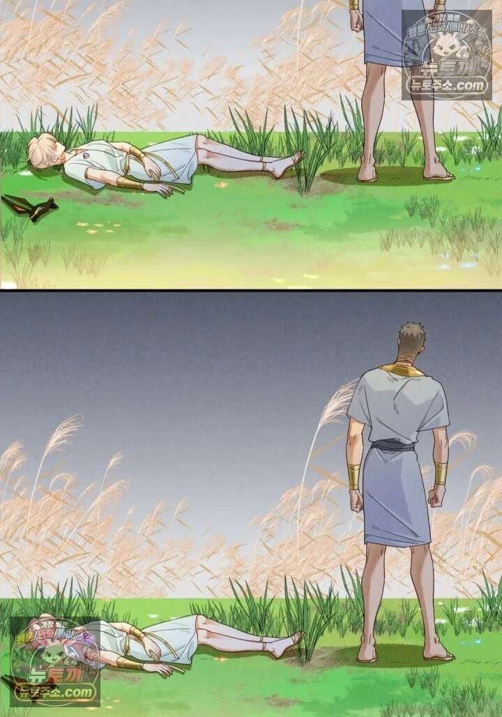 안녕, 나의 폐하 110화 12