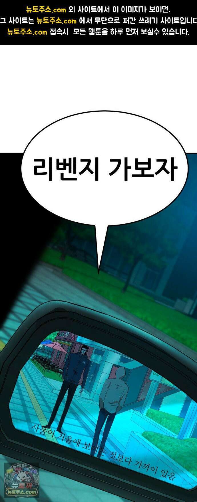 돈구멍 92화 1