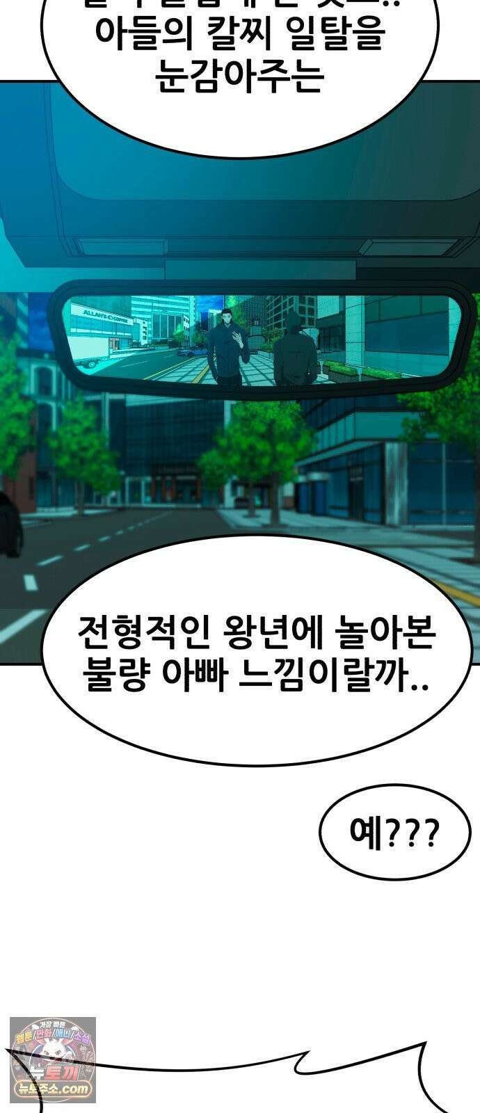 돈구멍 92화 14