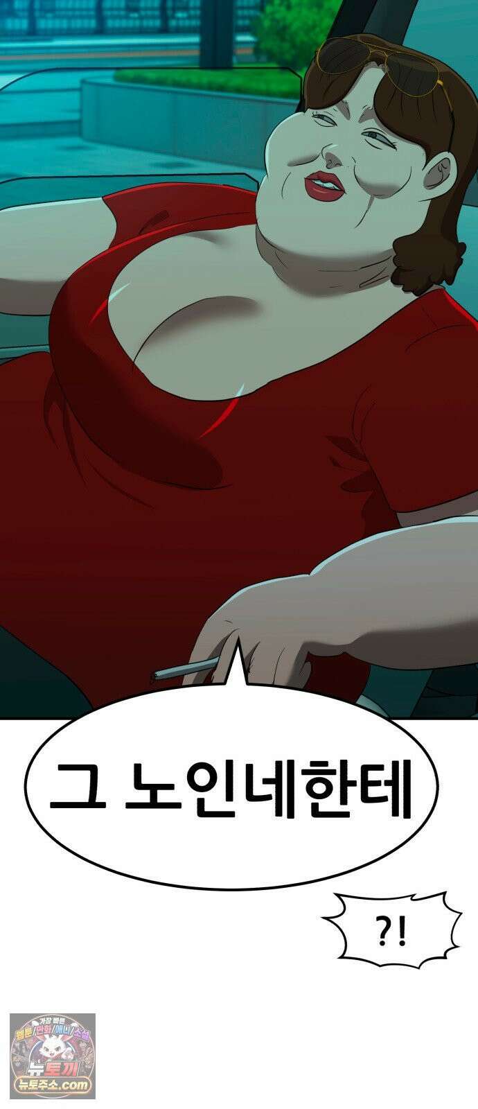 돈구멍 92화 22