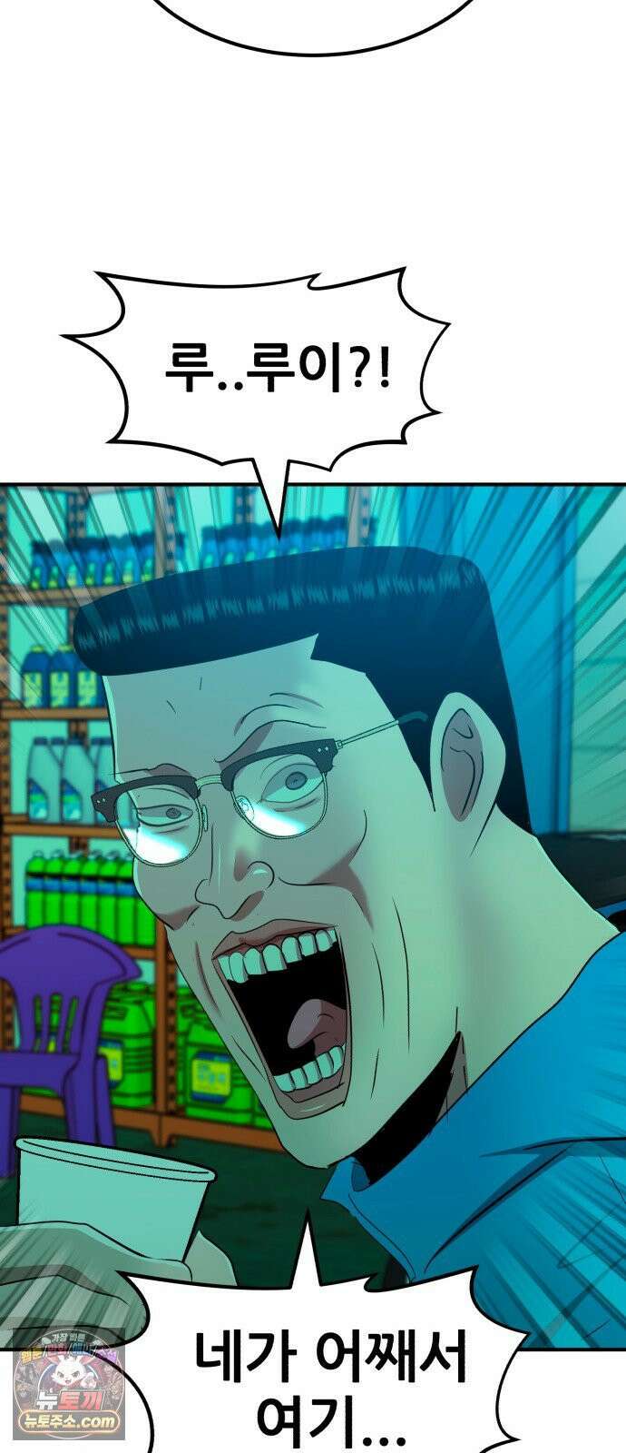 돈구멍 92화 61
