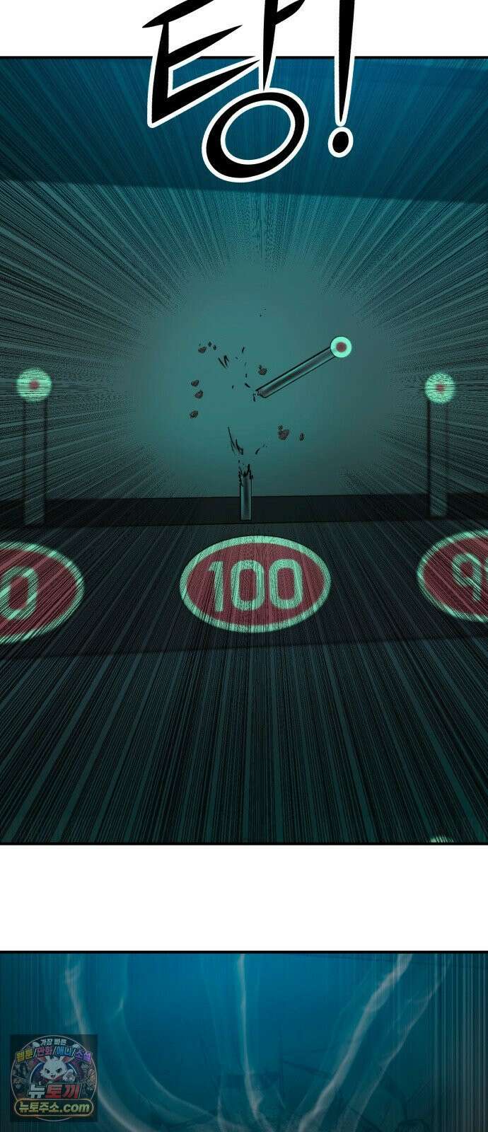 돈구멍 92화 70