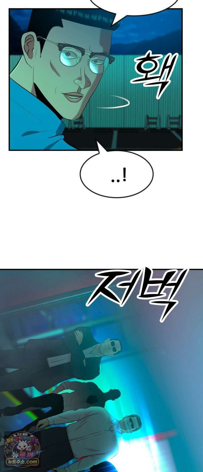 돈구멍 92화 75