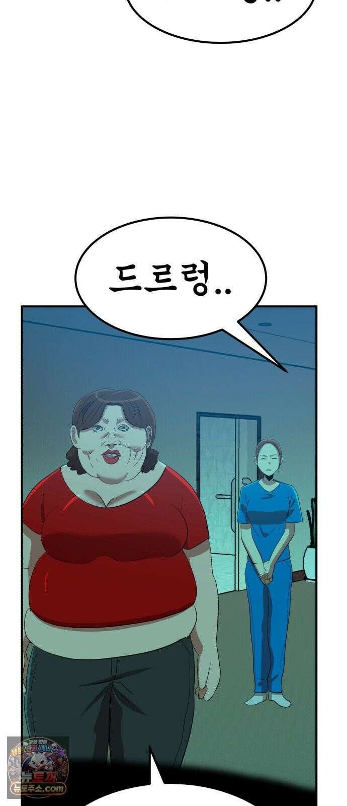 돈구멍 92화 82