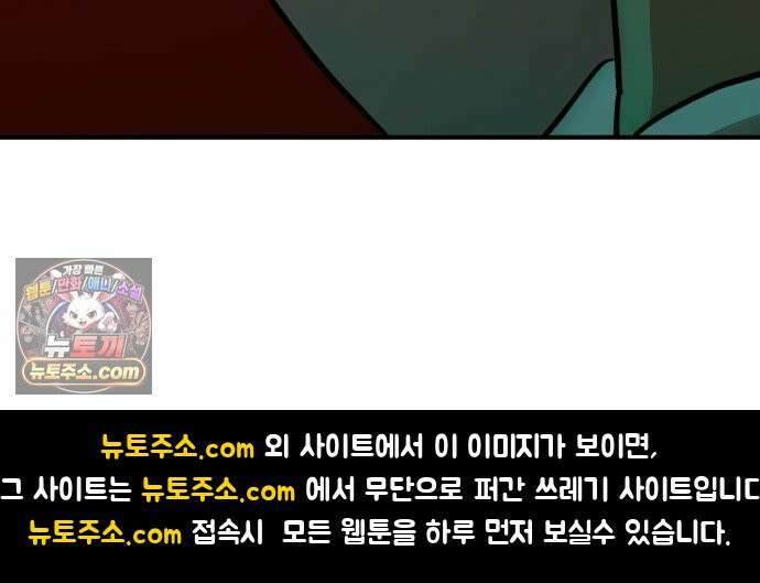 돈구멍 92화 100