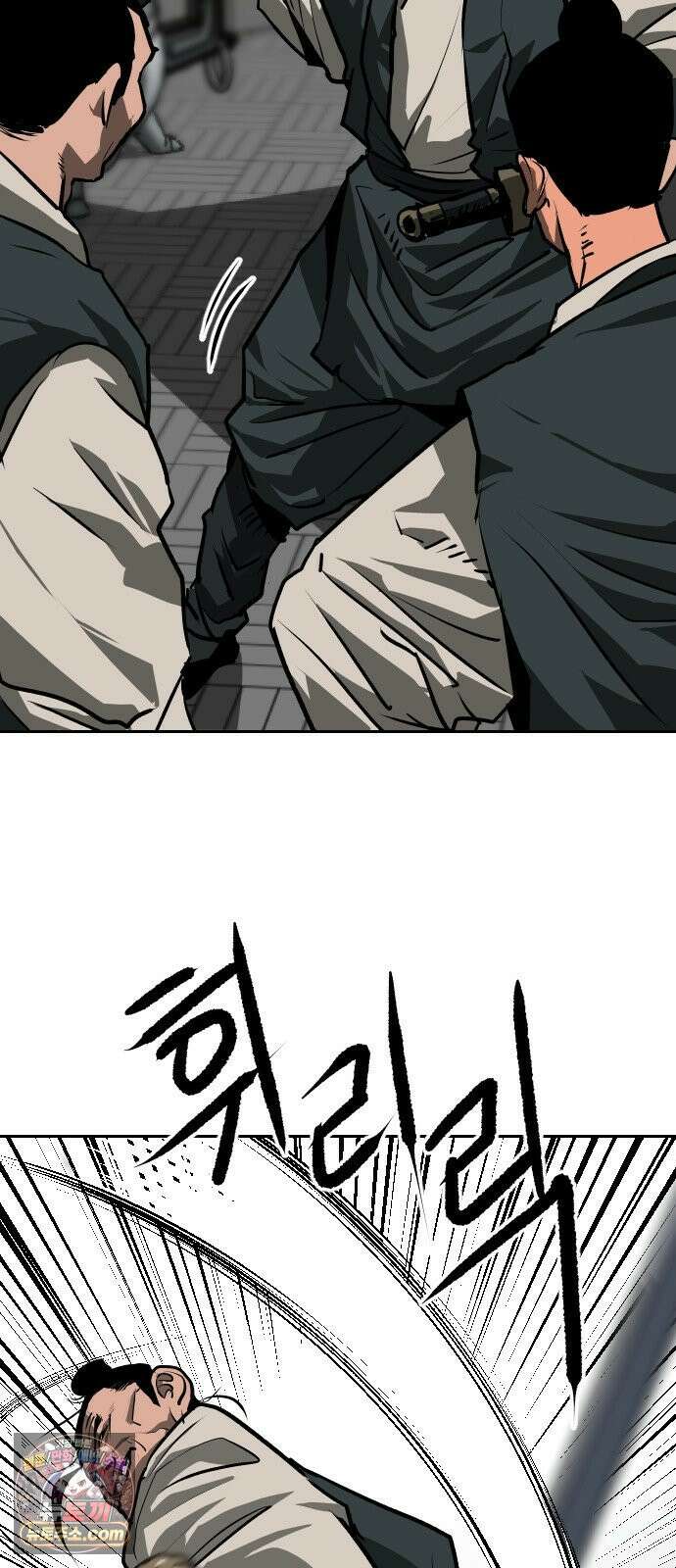 건곤불이기 72화 11