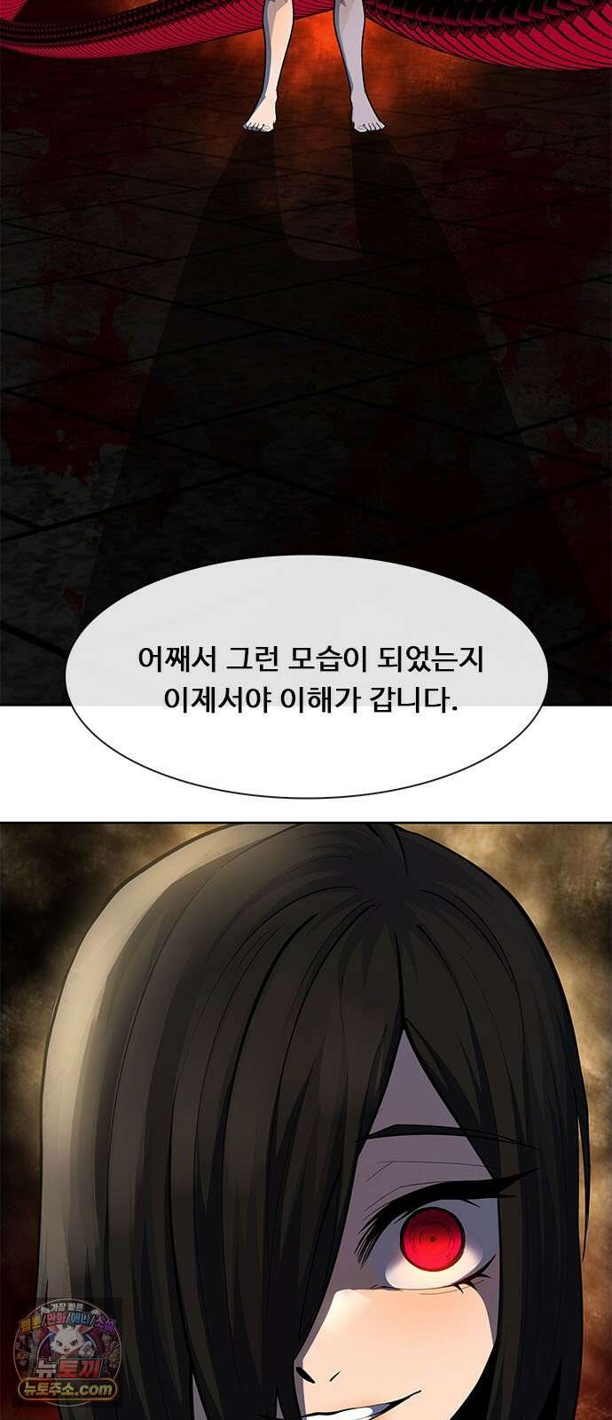 던전짐꾼 71화 요한나 토벌전 파트 1 11