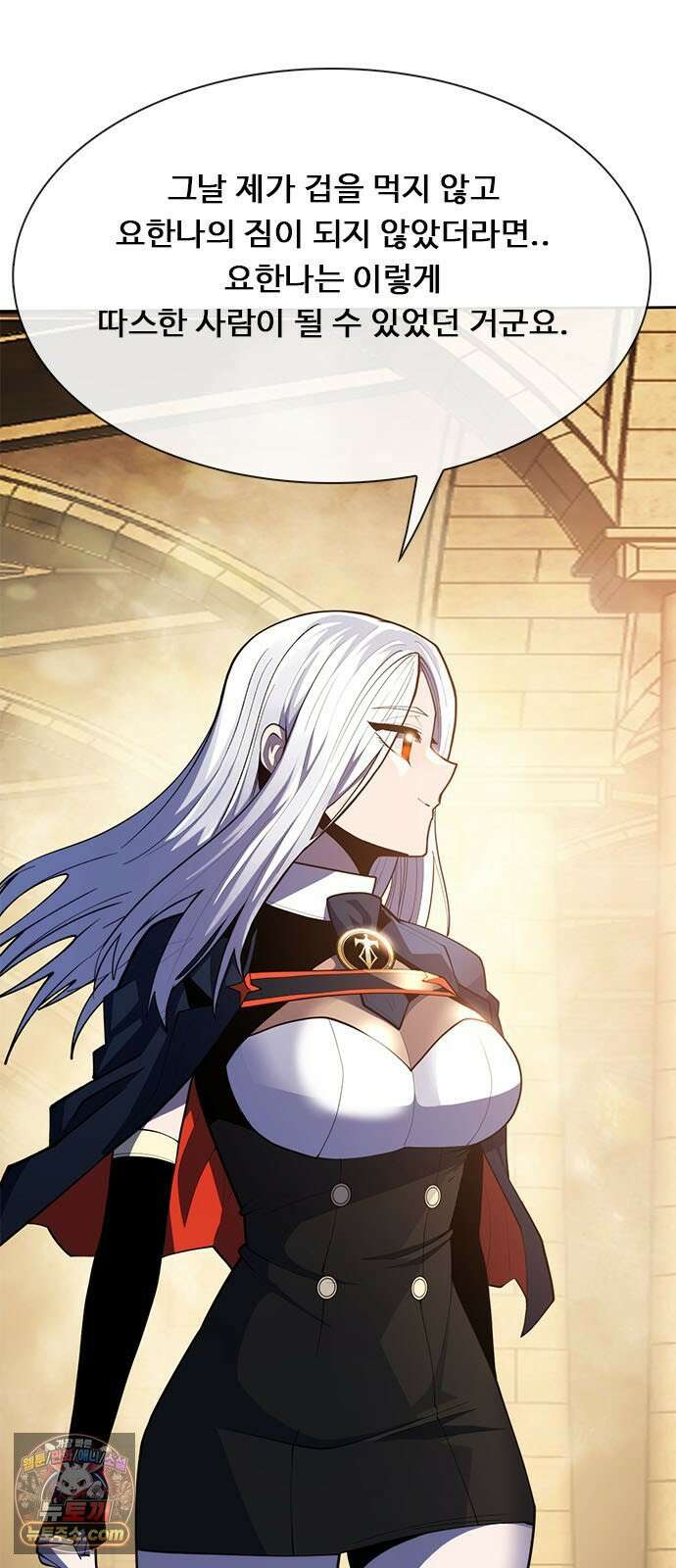 던전짐꾼 71화 요한나 토벌전 파트 1 17