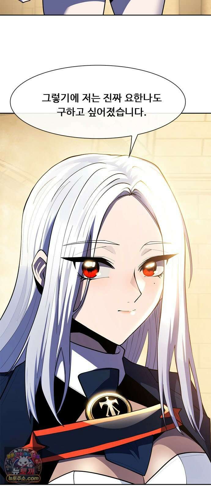 던전짐꾼 71화 요한나 토벌전 파트 1 18