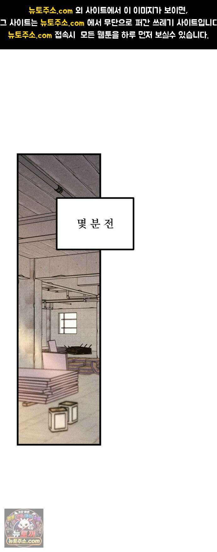 연기깡패 64화 1