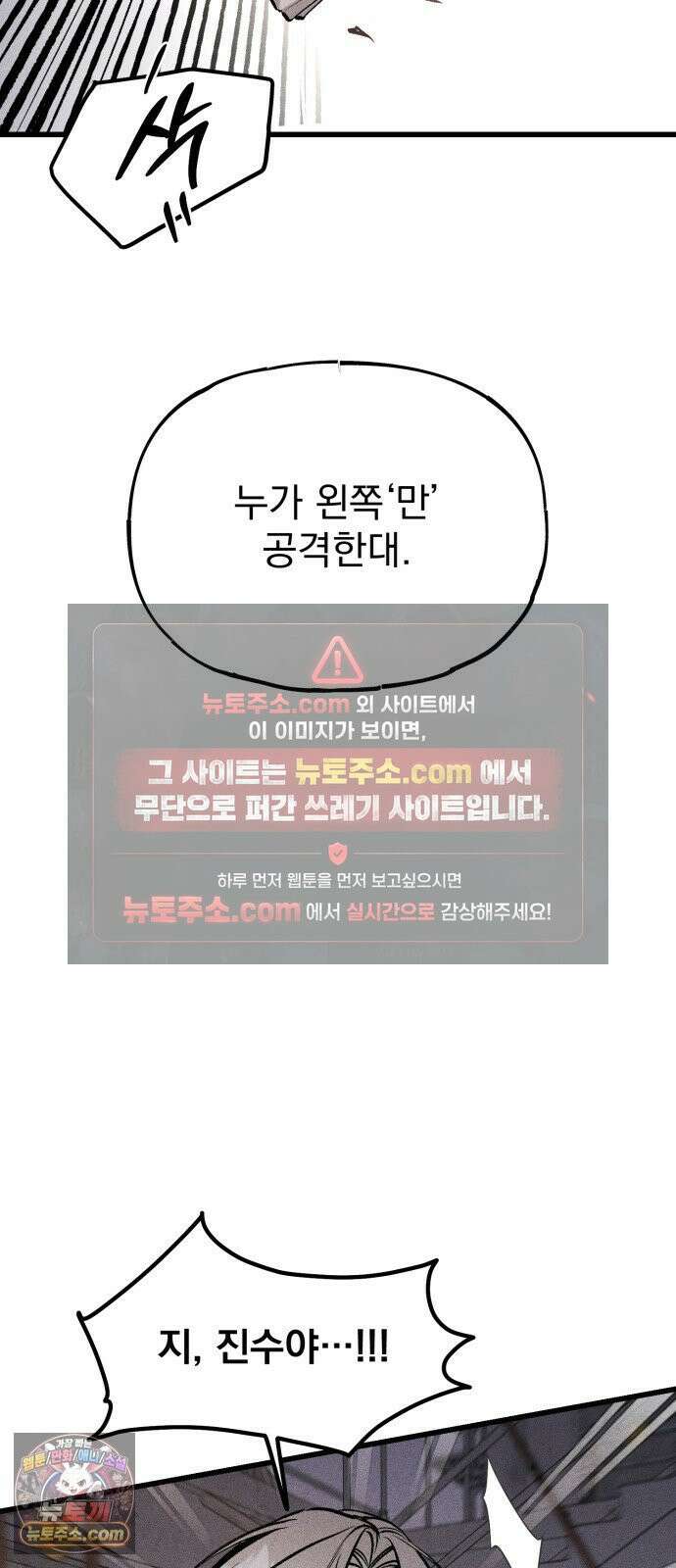 연기깡패 64화 12