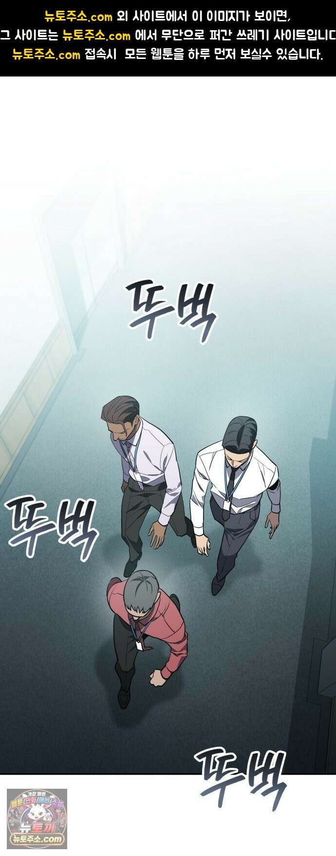 공정거래위원회 64화 1
